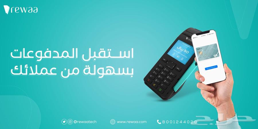 Rawa Accounting Program Cashier64363204422274112