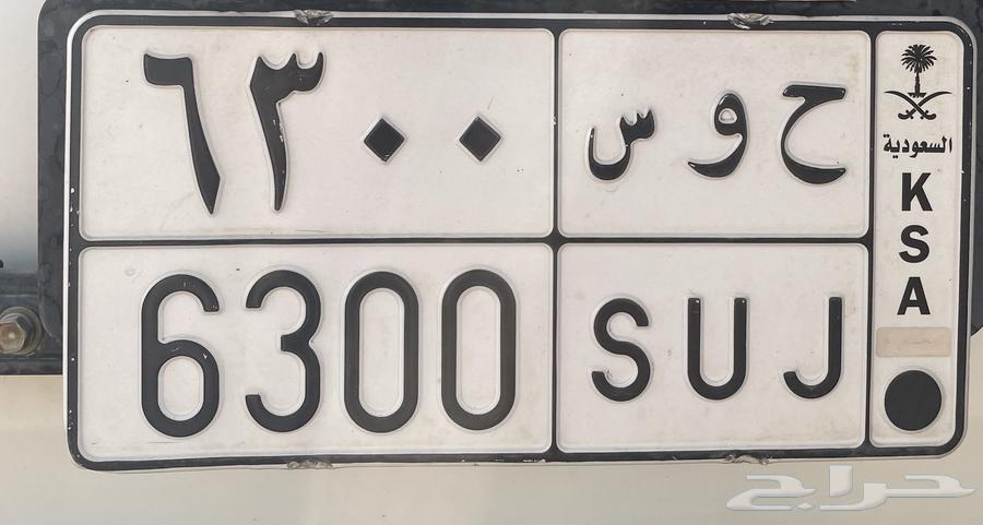 Unique-like board64509700623746110