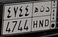 A distinctive board64510352486019110