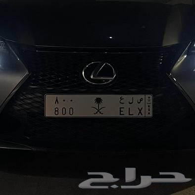 لوحة ص ل ع 80064511981302401110