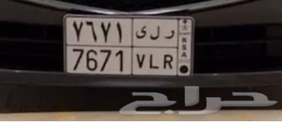 لوحة باسم بنت ر ل ى64514430832770110