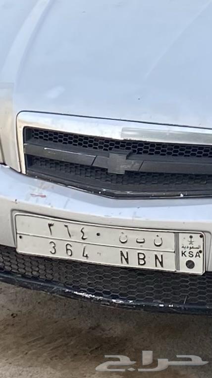 A distinctive plate64509193990786110