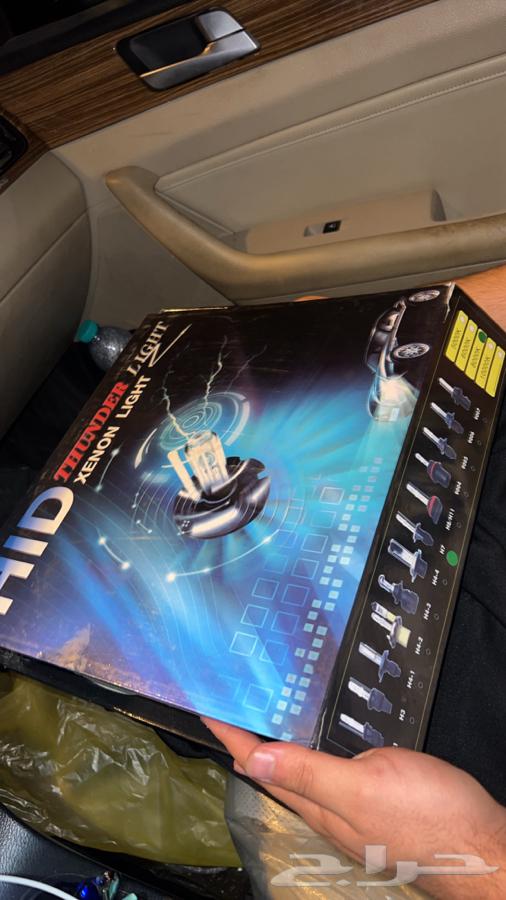 انوار زونن64520515908227111