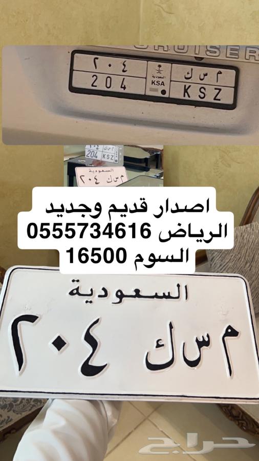 M S K board meaning and name64511801144067110