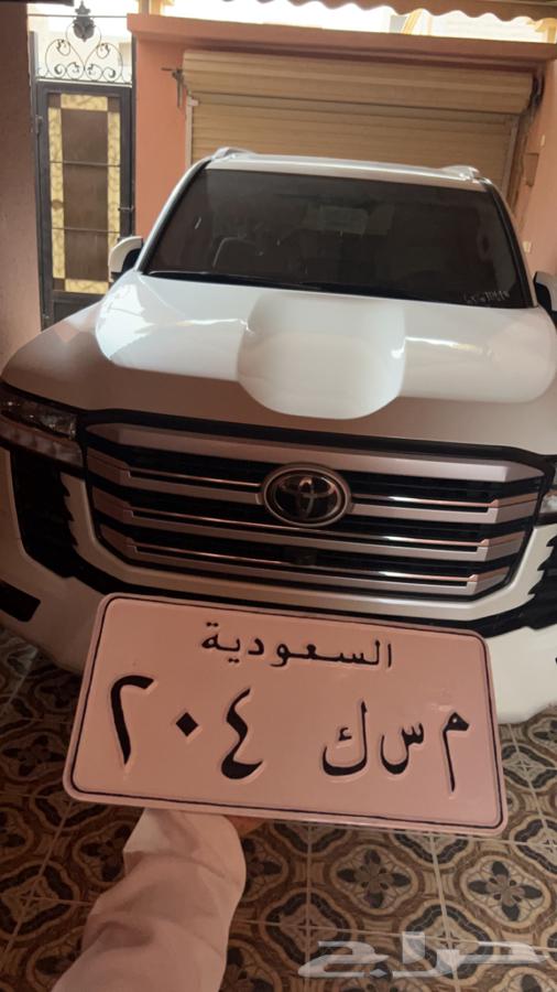 M S K board meaning and name64511801144067111