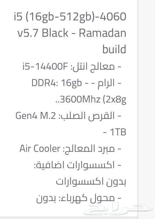 بي سي جديد ( لم يستخدم )64369615533057110