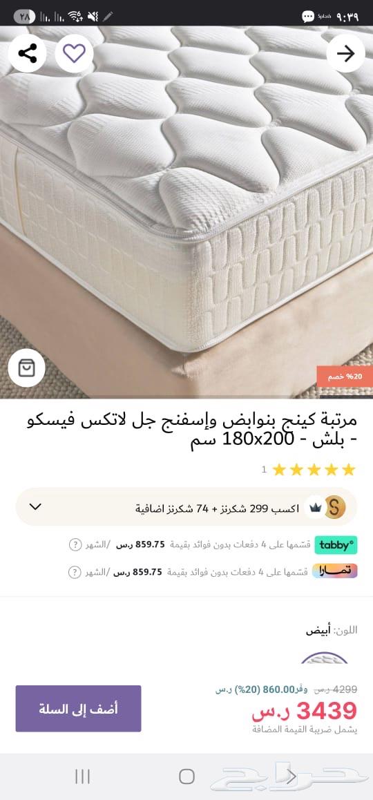مرتبه هوم سنتر جديده64375349045123110