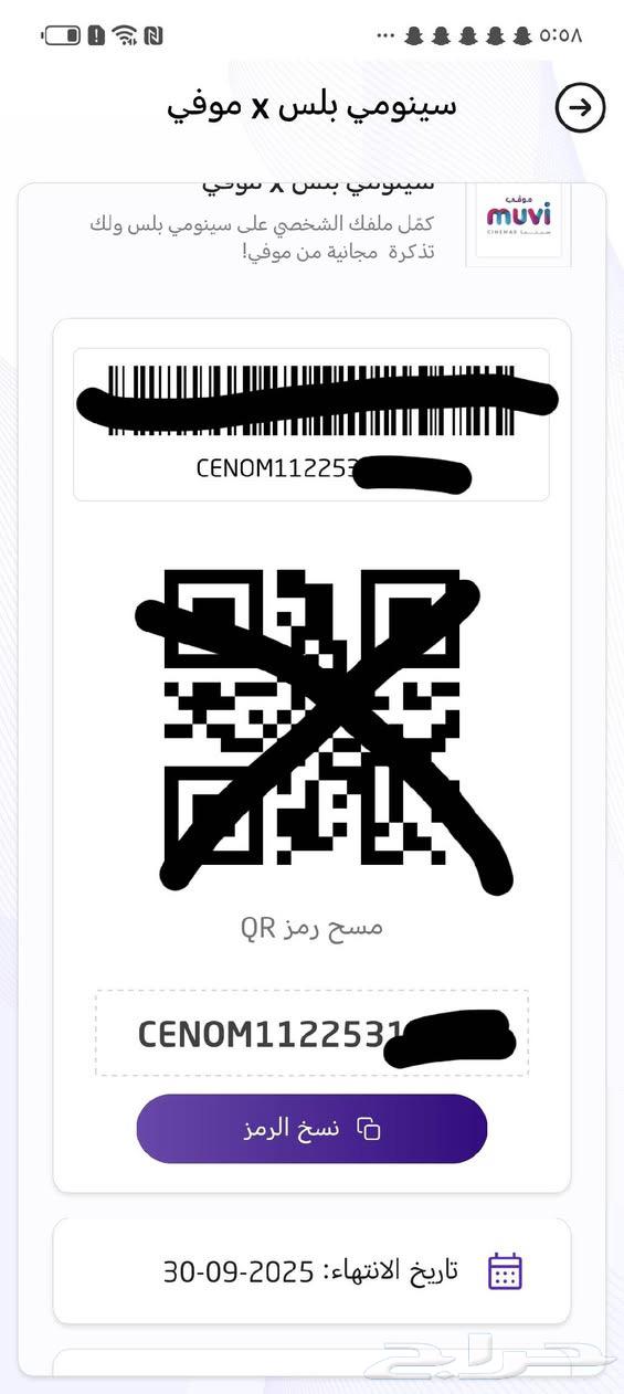 تذاكر سينما للبيع التذكره ب 1564372141403907110