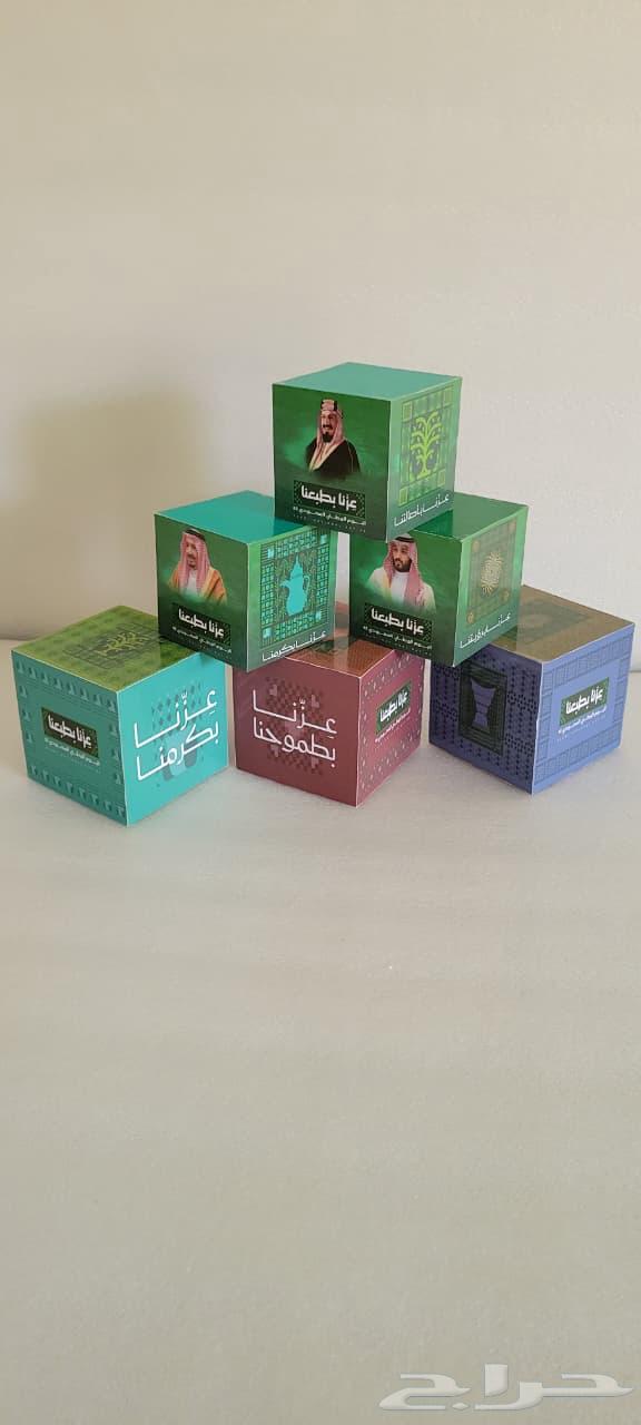 مكعبات بلحجم الصغير لليوم الوطني السعودي 9564373462786818112