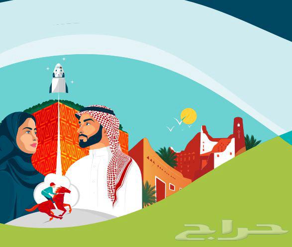 مكعبات يوم وطني ستيكر64371540783235110