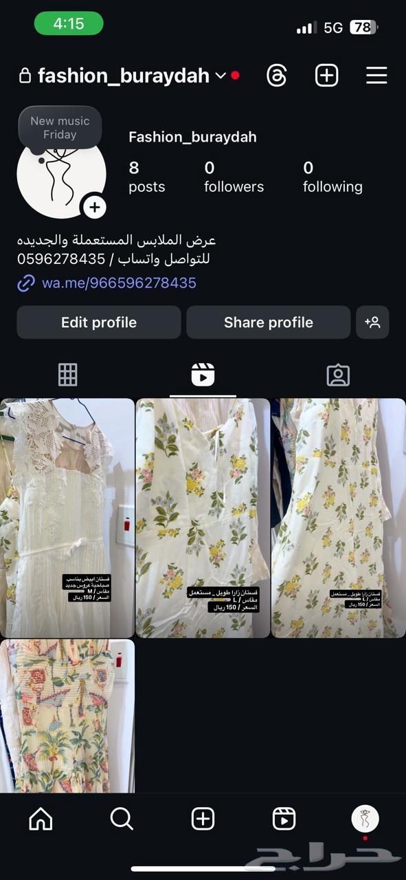 اعلان  عرض ملابس جديده ومستعملة نسائية بسعر زهيد64370309068545110