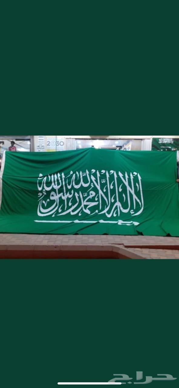 إعلام السعودية مقاسات كبيرة سواري السعودية اليوم الوطني 9564369053856899112
