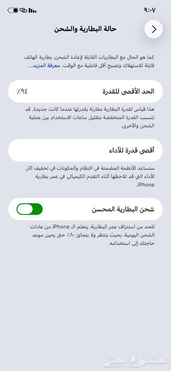 جوال 11 للبيع 1000ريال64371950189315111