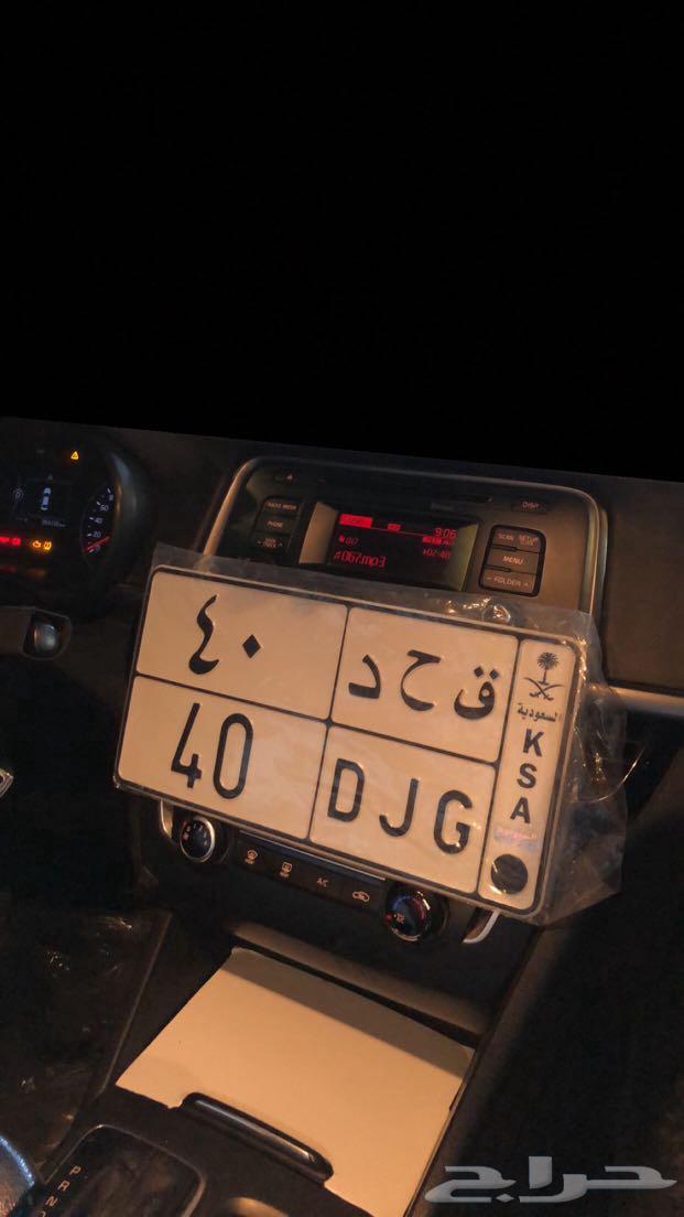 Special plate number decimal 4064514127732611110