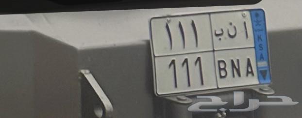 طقم لوحتين مميزه خاص ونقل 11164373448007811111