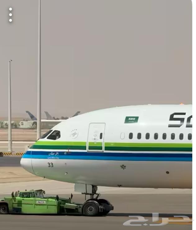 للبيع تذكره سفر من بيشه الى الرياض يوم الاثنين ليلا64371162224771110