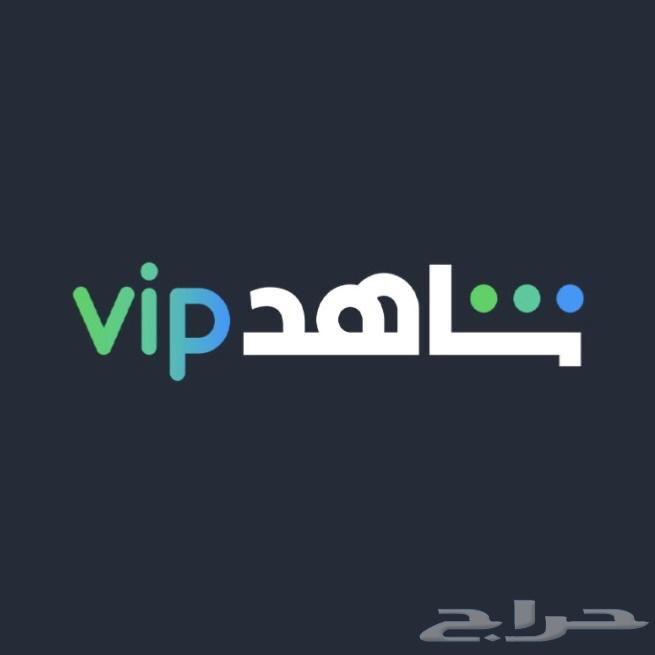 Shahid VIP subscription for only 7 riyals per month64368105390851110