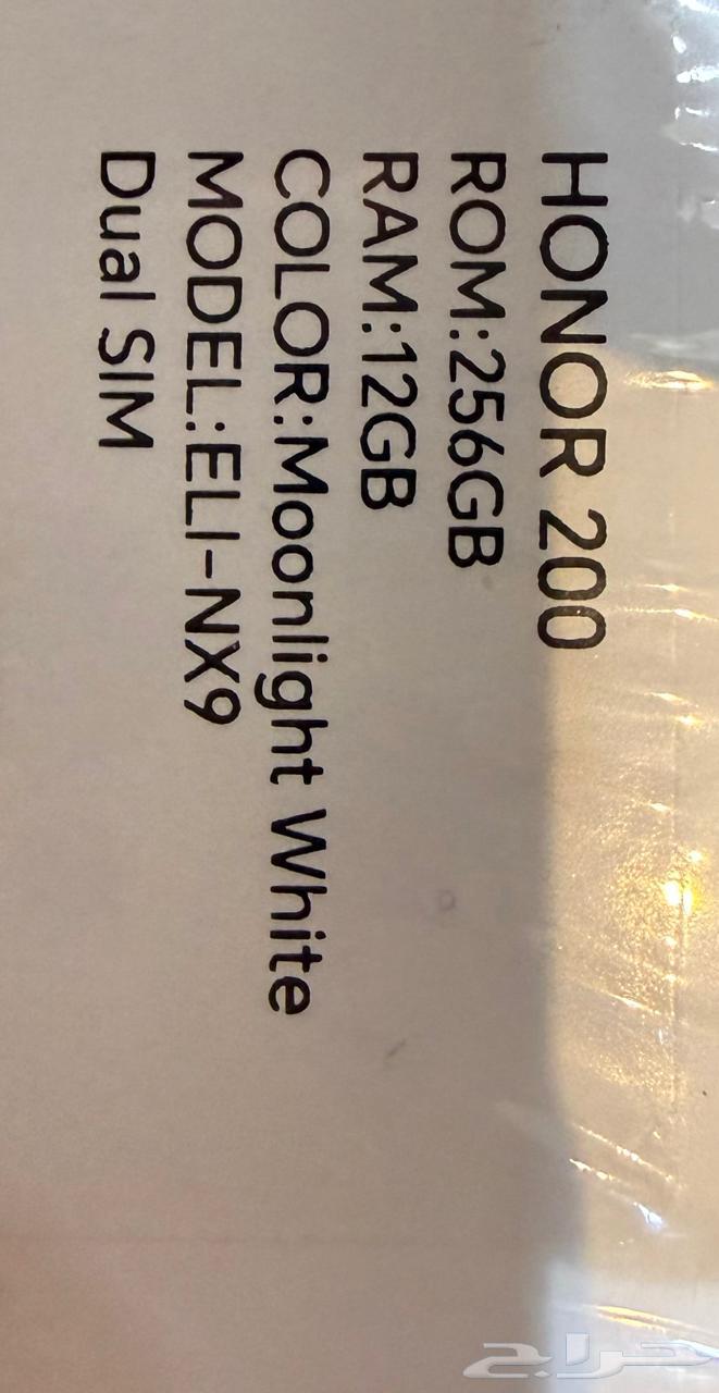 جوال هونور Honor 200 256 12 كالجديد64365217905282113