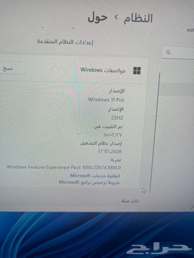 بي سي64366336899457113