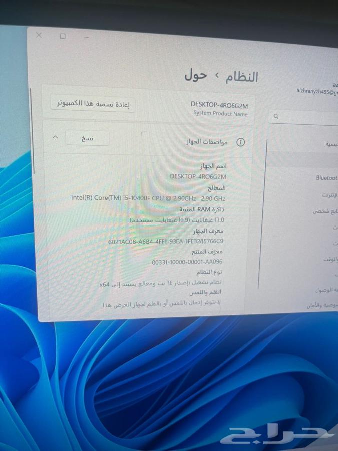 بي سي64366336899457110