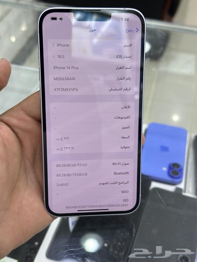 ايفون 14 بلس وردي للبيع64376259565058112