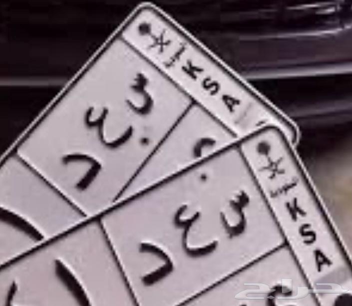 مطلوب لوحة اسم سعد64517974862210110