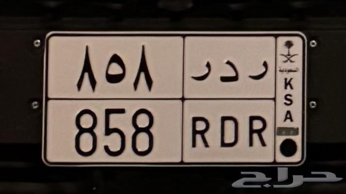 Premium Plate Lock Double Lock R D R 85864513438236546111