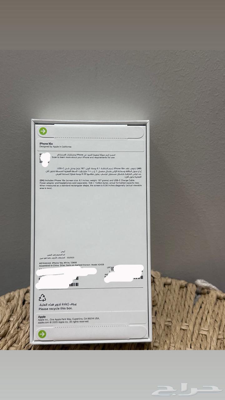 iphone 16 للبيع64366967433089111