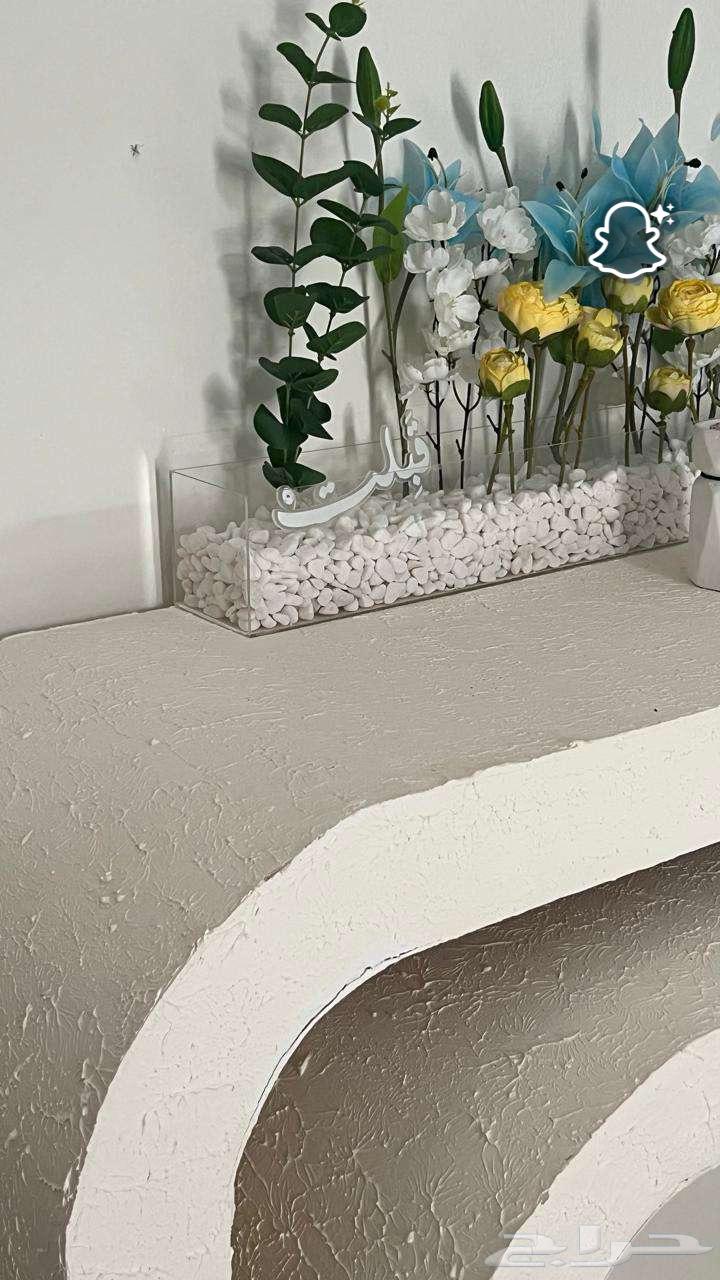 الطاولتين مع الزينه حق الورد64372623888257113