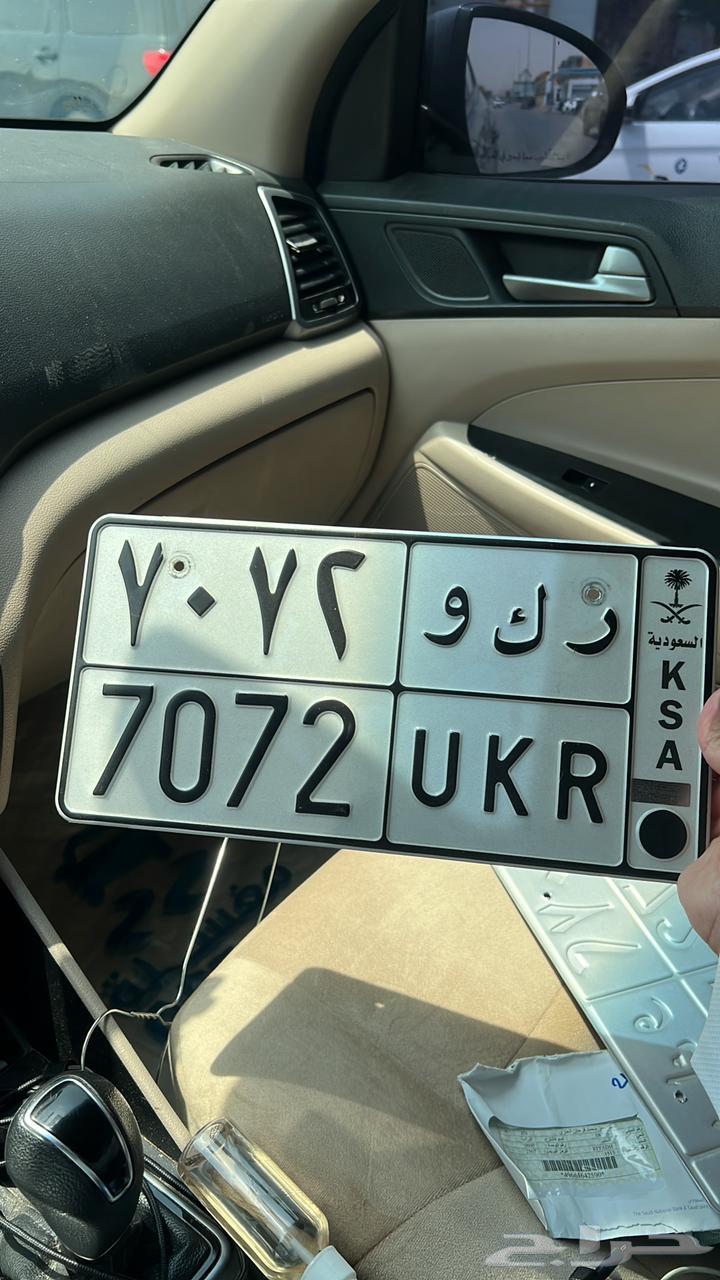 A semi-prestigious board named Rakkan_R K W and 707264515905841667110