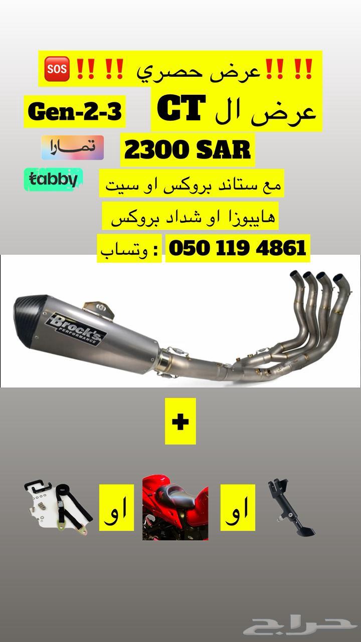 عرض السستم ال سي تي لفتره محدوده64514872648578110