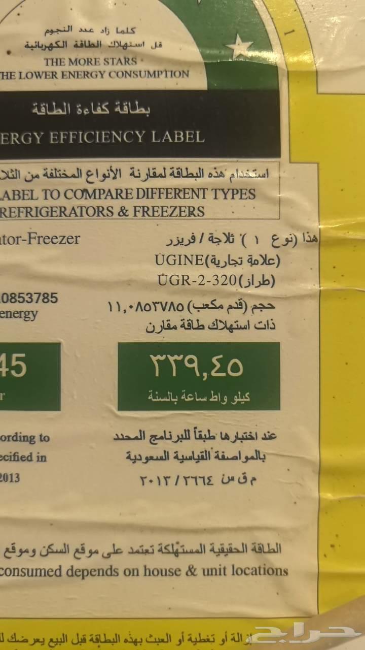 ثلاجة للبيع64375528046594112