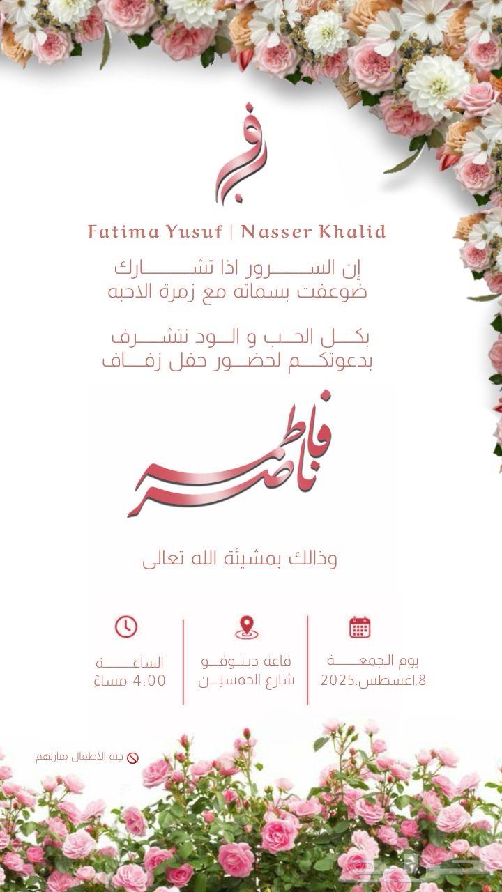 Couple invitations with website link and barcode at a symbolic price64374846922243112