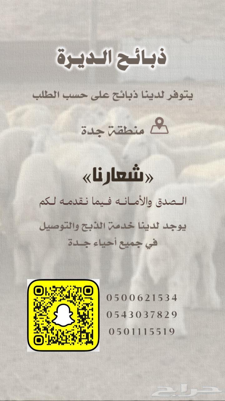 طليان جبر64375783668993110