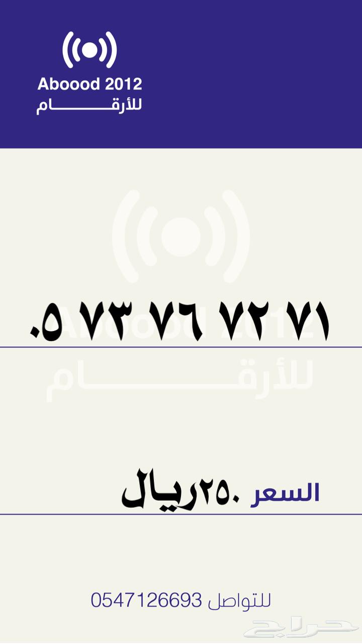 stc سبعيني سهلدالحفظ64371335808897110