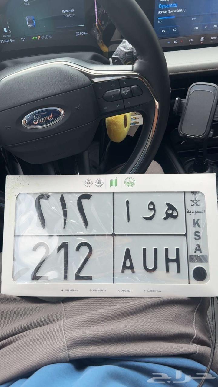 لوحه مميزه 1264509335580161112