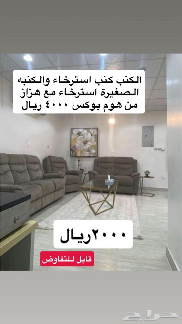 كنب استرخاء والكنبه الصغيرة استرخاء مع هزاز من هوم بوكس شبه64365085269763110