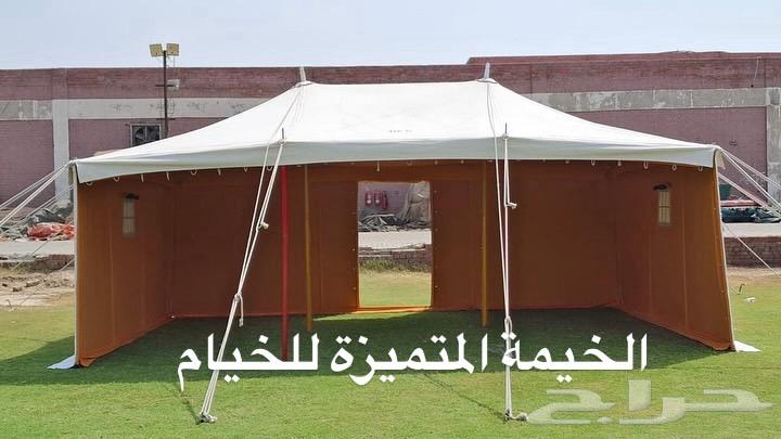 خيام الصباحية قطن 10064363041322497114