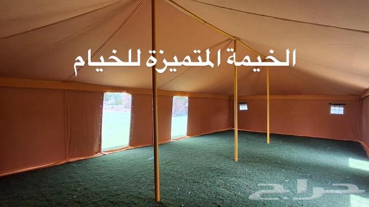 خيام الصباحية قطن 10064363041322497111