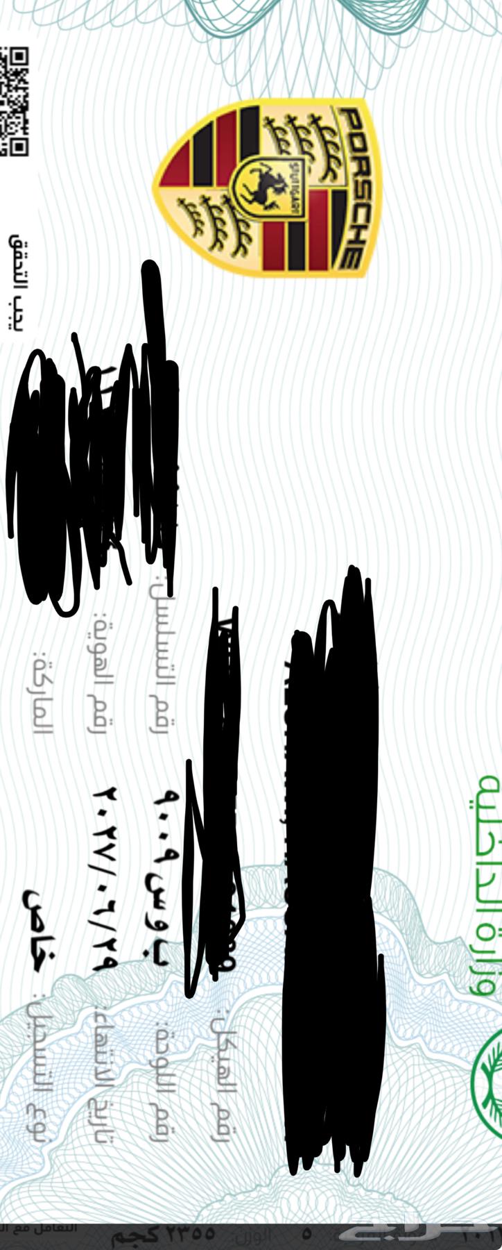 لوحه مميزه بوس 900964508411154433110