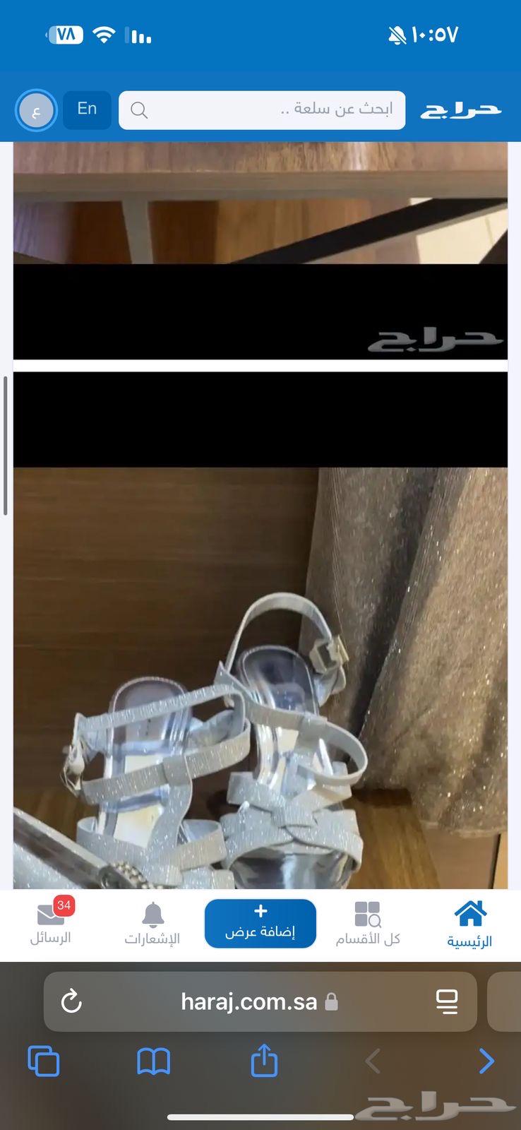 فستان زواج جديد مع شوز وشنطه64376480677251113