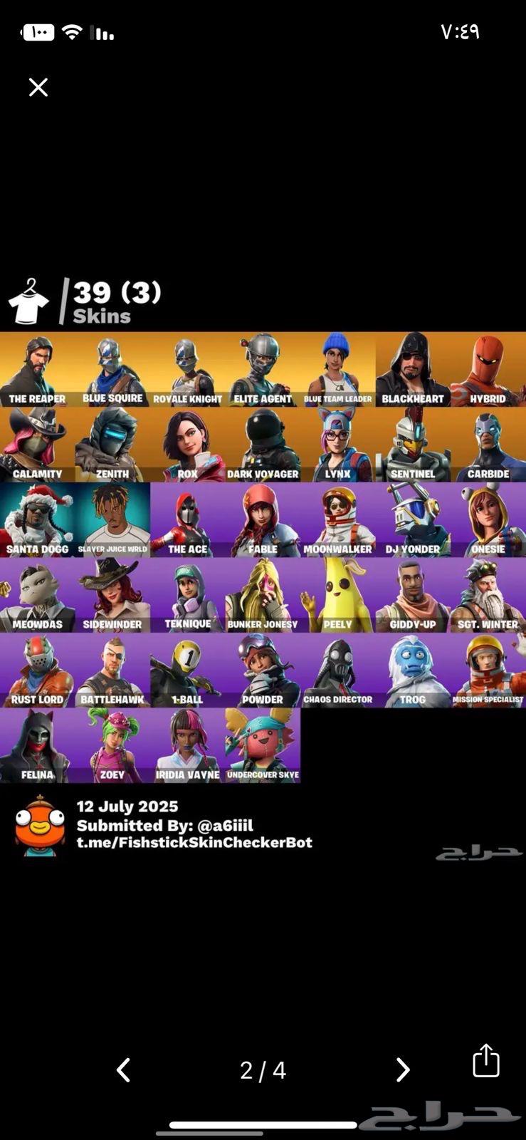 حساب فورت نايت للبيع64375423076867110