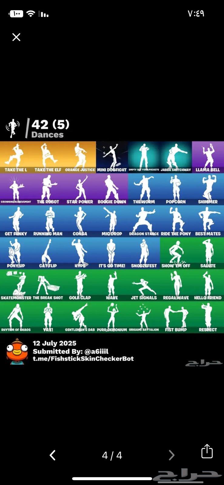 حساب فورت نايت للبيع64375423076867111