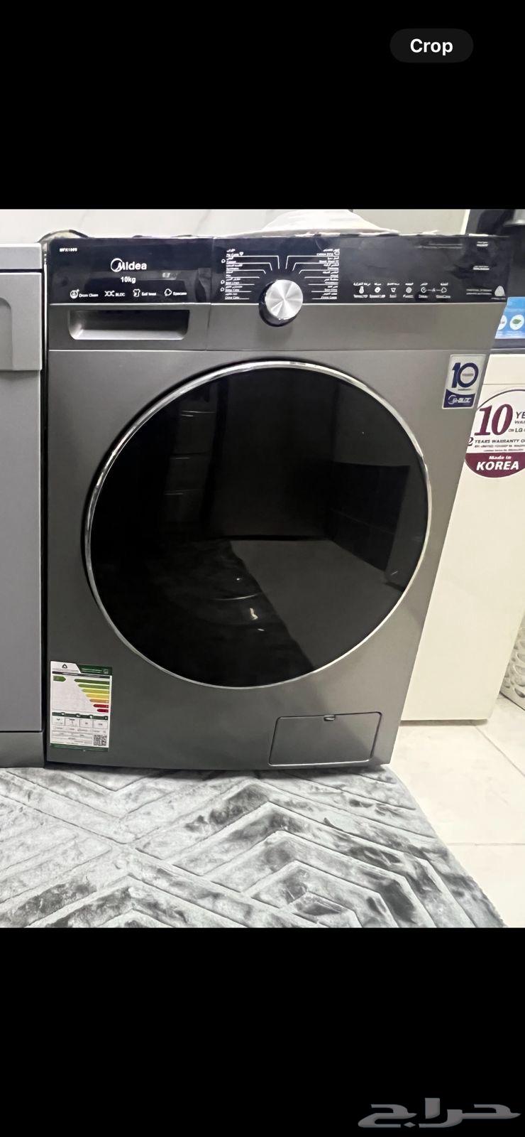 غساله ميديا64372886012418110