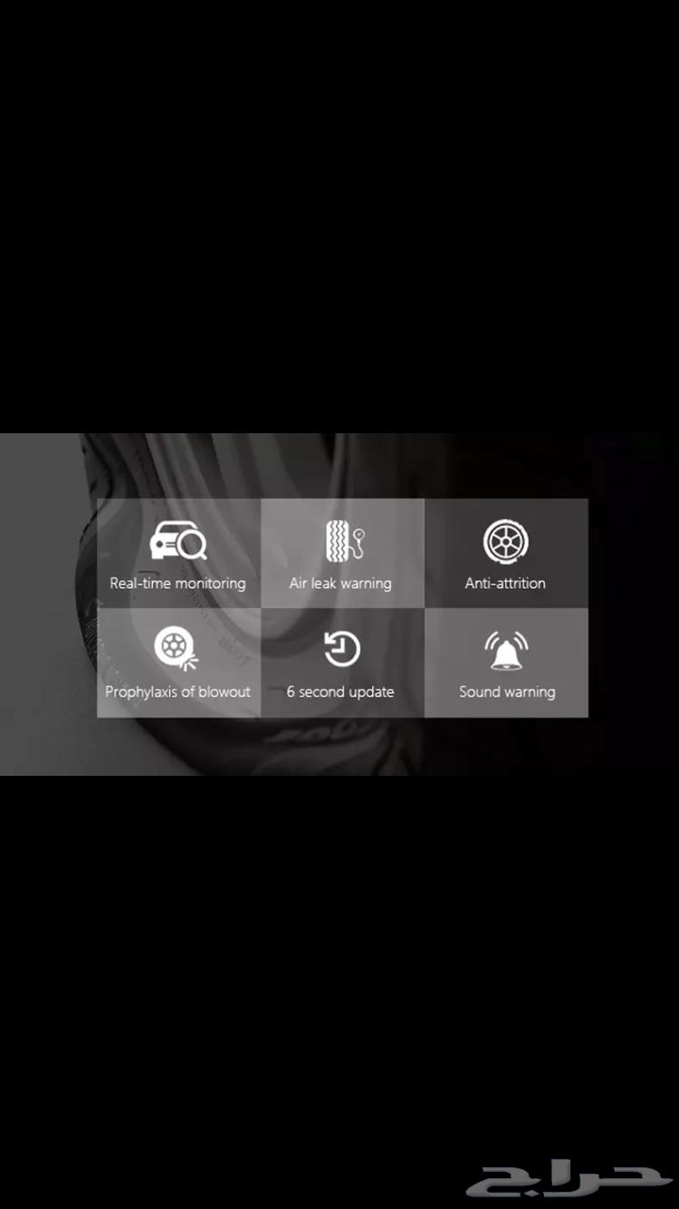 جهاز حساسات لمراقبة ضغط كفرات السيارة عن بعد64520389195907112