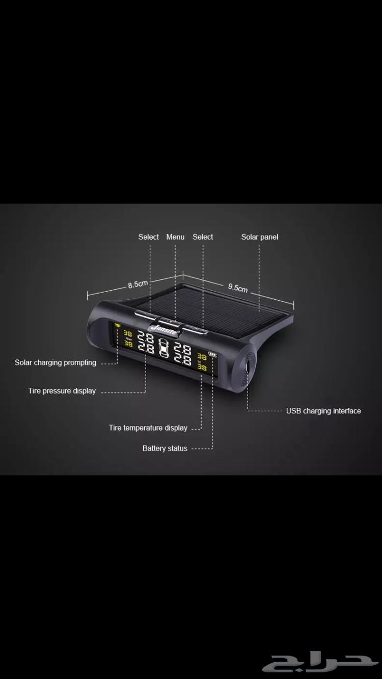 جهاز حساسات لمراقبة ضغط كفرات السيارة عن بعد64520389195907113