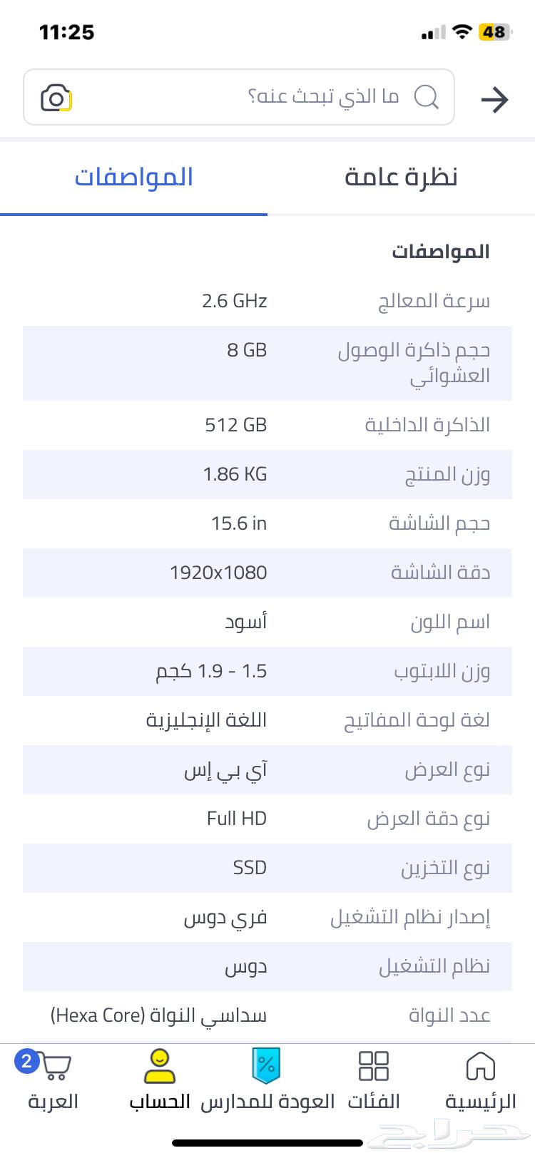 لابتوب msi64376765569921112