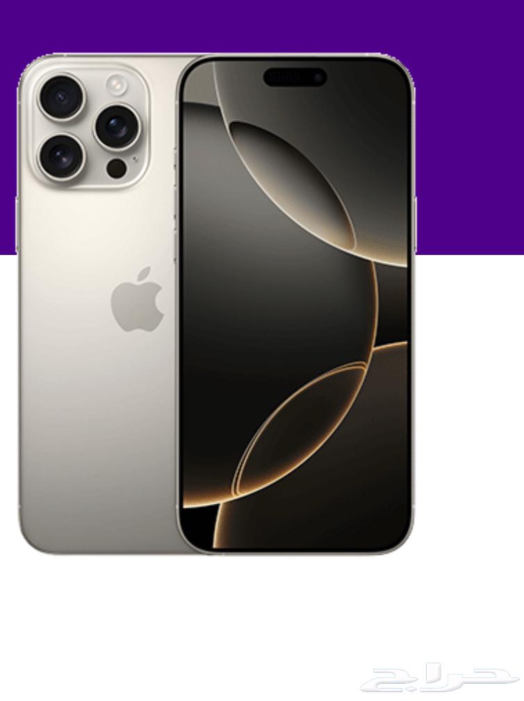 ايفون 16 برو تيتانيوم طبيعي64376735185538110