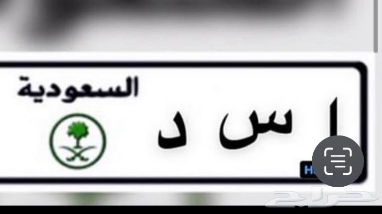 لوحه احرف مميزه للبيع64514955364995110