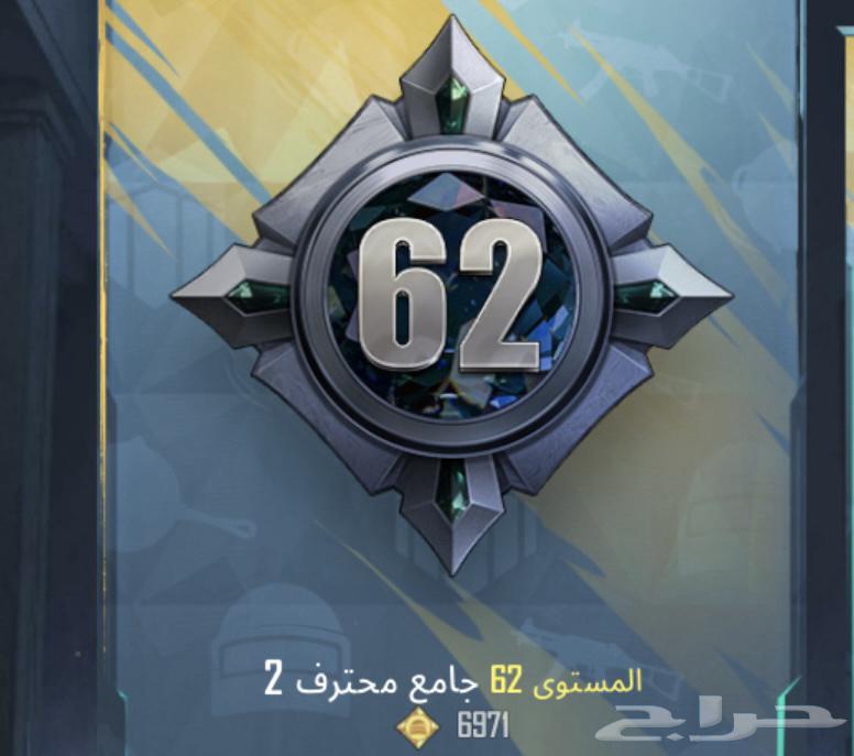 حساب ببجي فخم64367011349889114